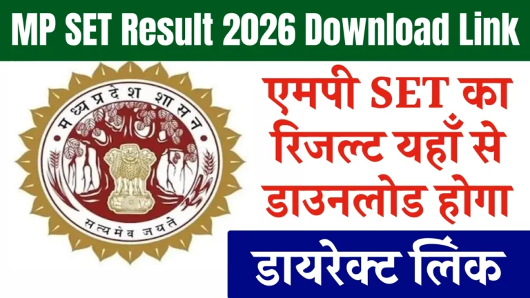 MP SET Result 2026 Download Link