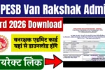 MPESB Van Rakshak Admit Card 2026 Download