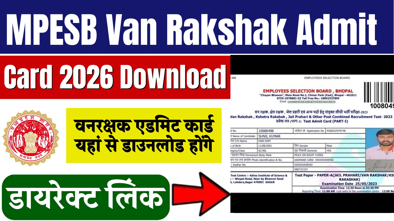 MPESB Van Rakshak Admit Card 2026 Download