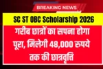 SC ST OBC Scholarship 2026