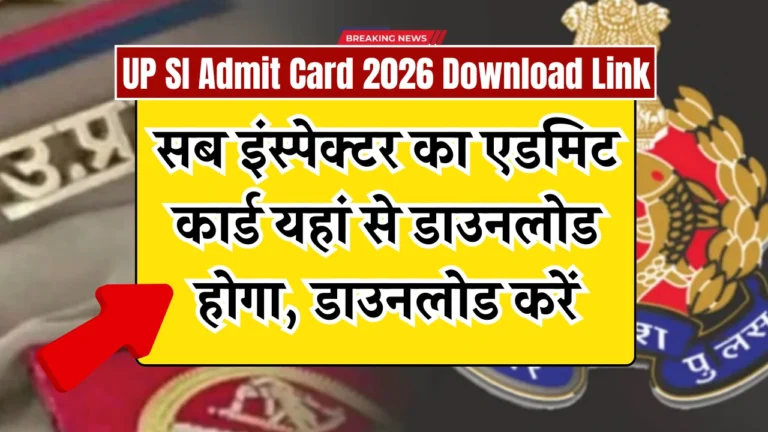 UP SI Admit Card 2026 Download Link